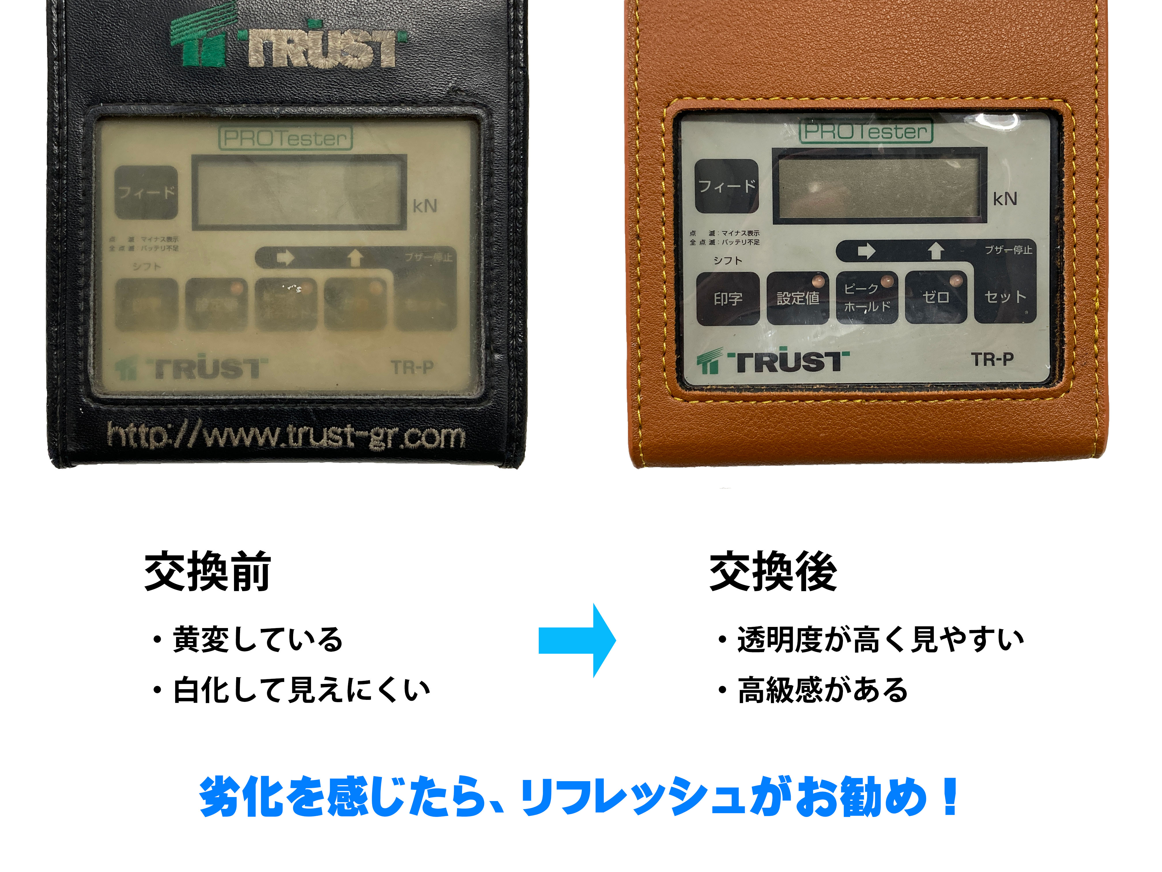 Amazon | F.R.C.エフ・アール・シー 中継器対応 特定小電力